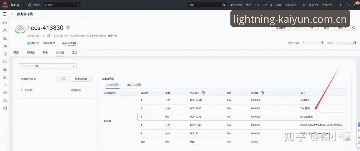 云开全站平台最新动态：v3.1.0版本核心功能与使用教程评测